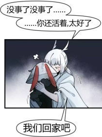 深入了解 我被公公征服