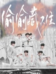 瑜伽老师花样多 沈浩